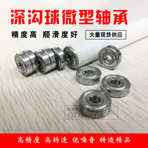 Small miniature deep groove ball bearing steel 693ZZ 694ZZ 695ZZ 696ZZ 697ZZ 698ZZ 699ZZ