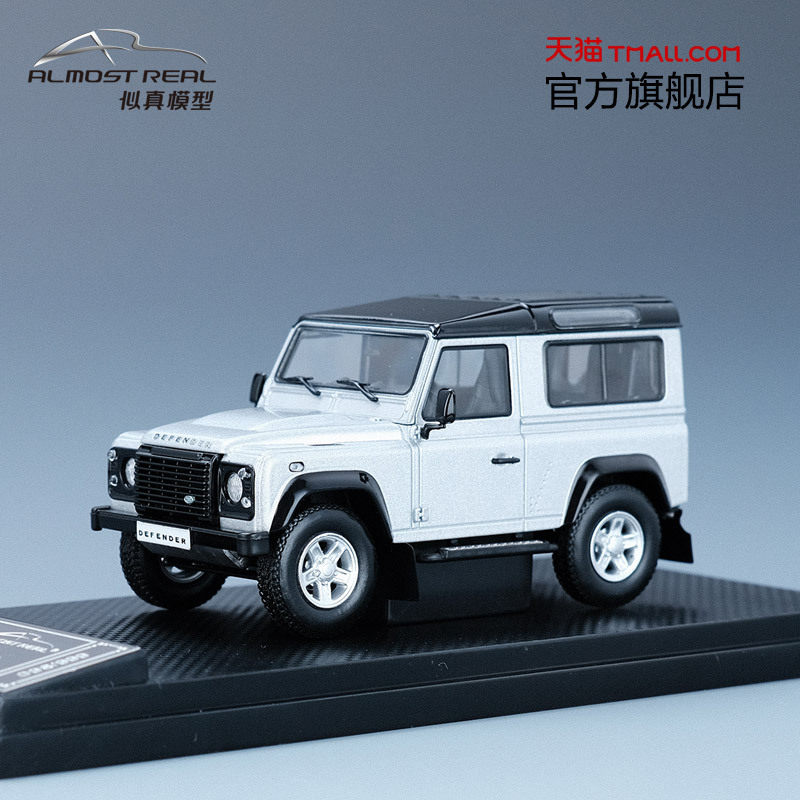 AR car model 1 43 alloy car model-Land Rover Defender 90 2 million commemorative car model simulation
