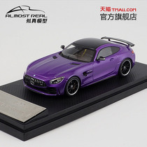 Almost Real Mercedes-Benz AMG GTR 1 43 Simulation car model