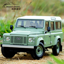 Almost Real Real Real Model 1 18 alloy car model-Land Rover Defender 110 Commemorative Edition