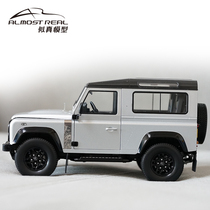 Almost Real Car Model 1 18 Land Rover Defender 90 2 million commemorative edition car model