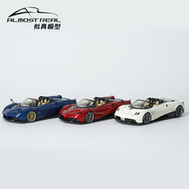 Almost Real Car Model New Product 1:43 Almost Real Car Model Pagani Huayra