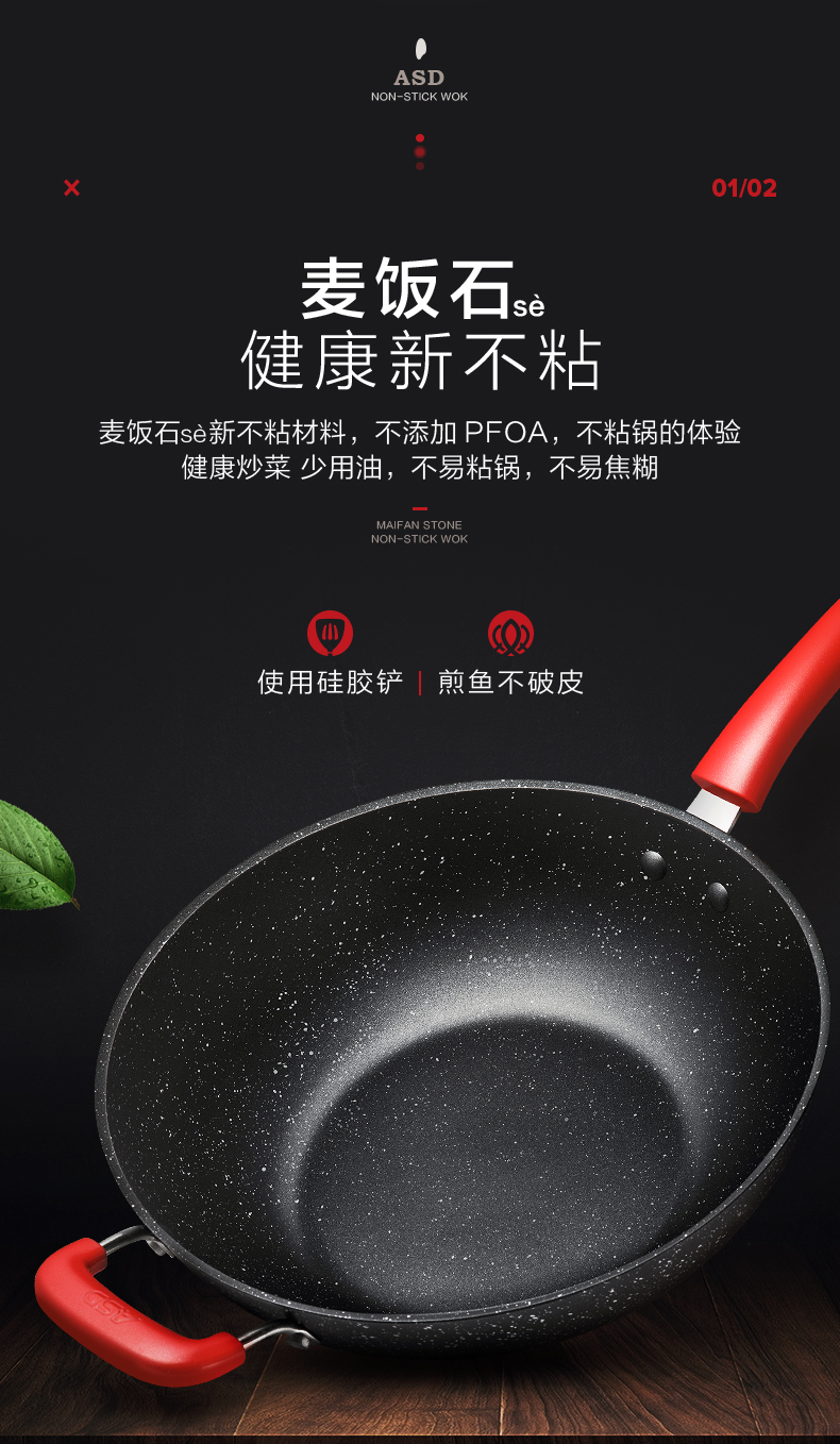 Aishida wok Maifan đá chống dính hộ gia đình không khói 32cm bếp gas cảm ứng chảo chống dính bếp từ