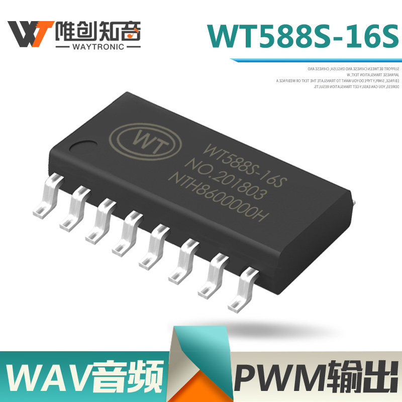WT588S Voice chip c extra - hanging Flash Wide Voltage PCM decoding module first line two wire serial port communication