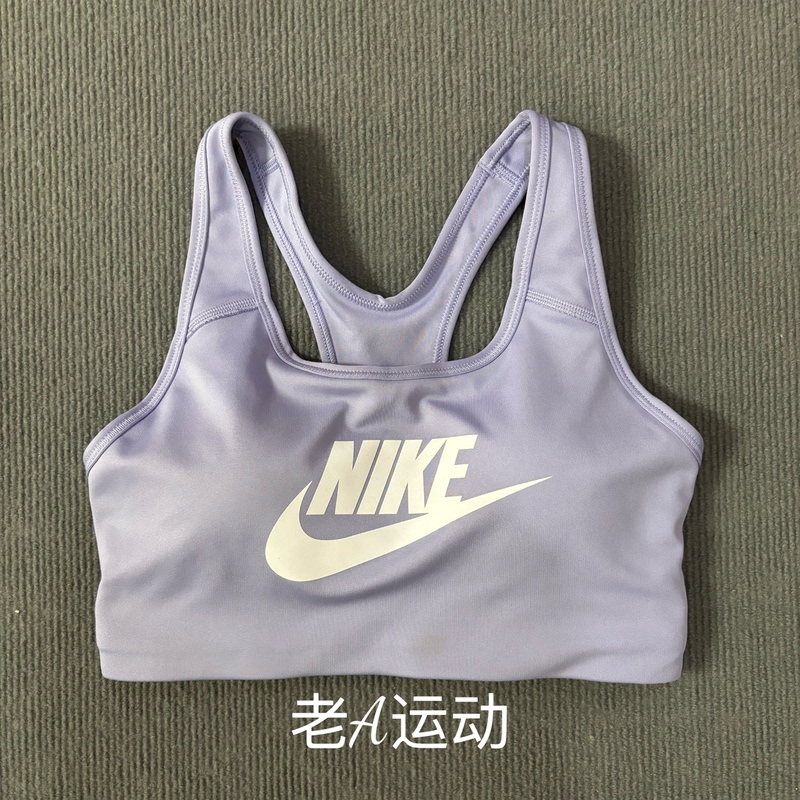 Authentic Nike Women's Medium Support Fitness Training Yoga Running Sports Bra 899371 Authentic Nike Women's Medium Support Fitness Training Yoga Running Sports Bra 899371