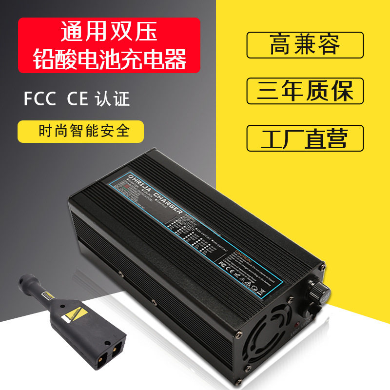 48V5A charger for 48V lead-acid battery sightseeing car golf cart G20 TXT RXV aluminum shell