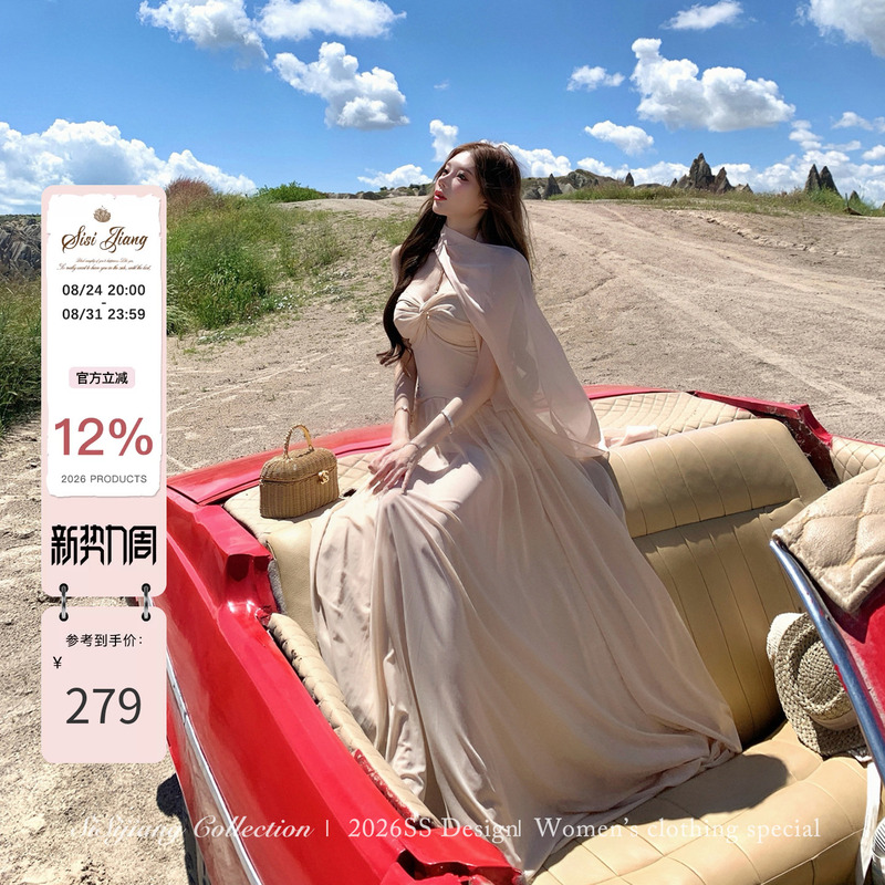 Sisi Jiang's "Beautiful and Mysterious Realm" Gentle Atmosphere Strapless Waist-Cinching Slimming Holiday Dress with a Large Hem