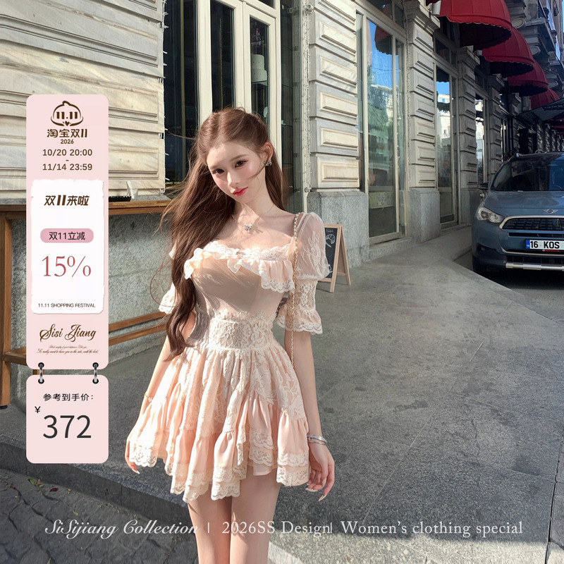 Sisi Jiang's Sweet and Girly Lace-Trimmed Puff-Sleeve Tutu Skirt Pink Dress