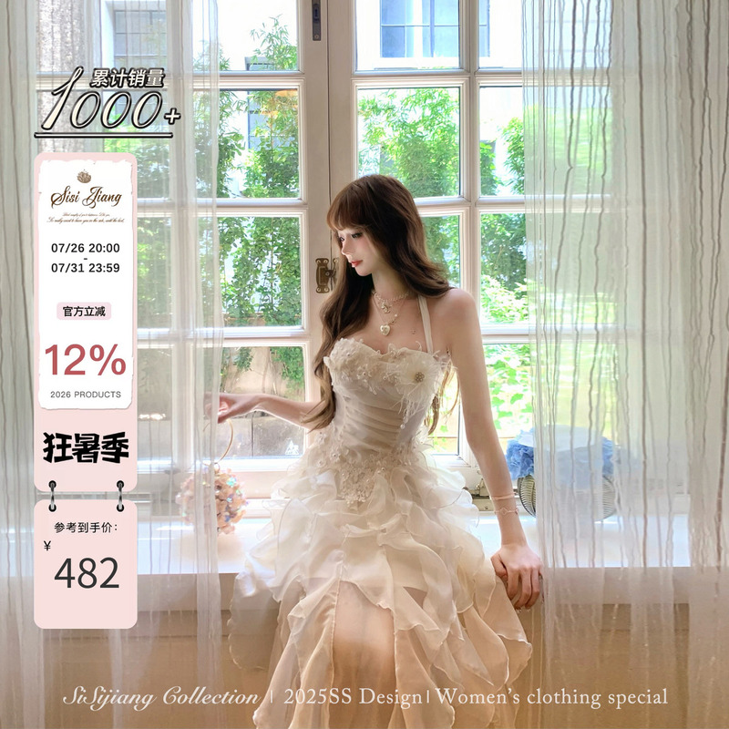 Sisi Jiang's "Garden Waltz" French Elegant Lace Waist-Cinching Mesh Floral Long Skirt