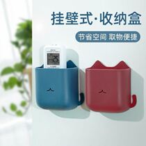 Mini wall-mounted storage box Household wall without drilling mobile phone remote control debris shelf fashion simple and cute