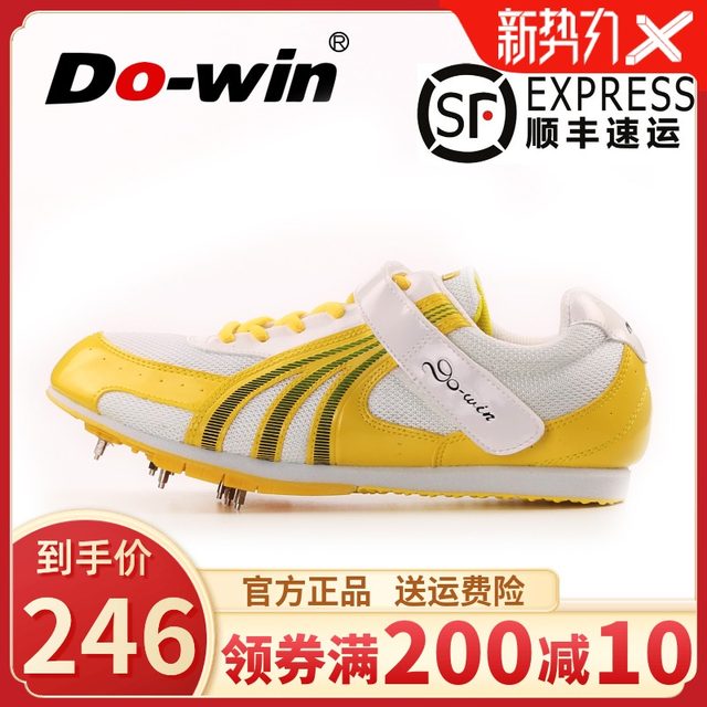 track and field jumping spikes