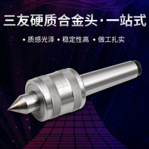 Lathe rotary thimble Mohs MT2 3 4 5 active thimble mold CNC lathe rotary movable ejector rod