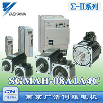 SGMAH-08A1A4C 08A1A61D-OY Yaskawa motor SGMAH-08A1A61D-OY 08A1A4C