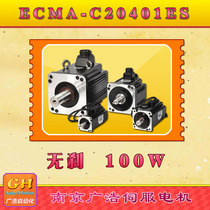 ECMA-C20401ES 100W Taiwan Taida Servo Motor ECMA-C20401ES