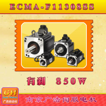 ECMA-F11308SS 850W Taiwan Delta Servo Motor ECMA-F11308SS