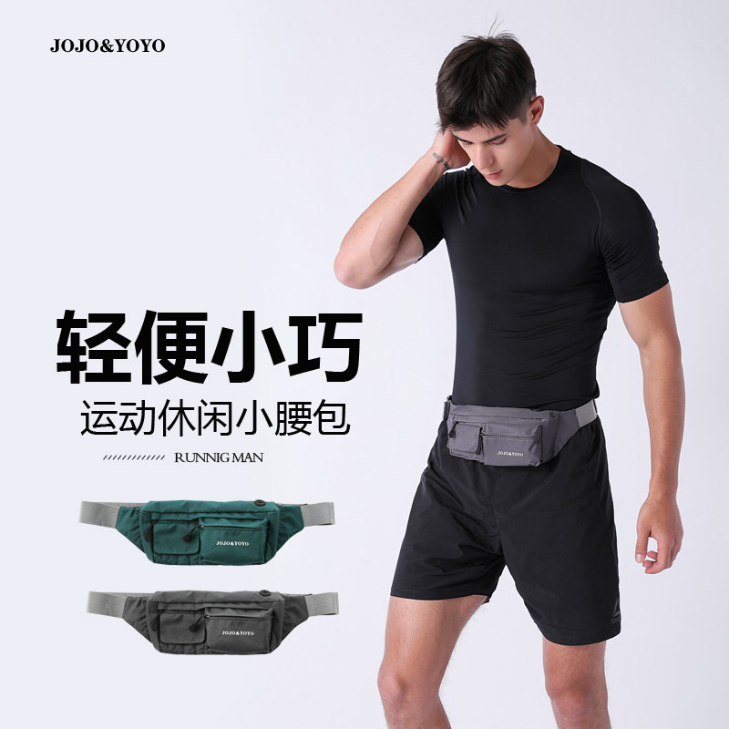 Can put cigarettes men's multi-functional fashion running sports mobile phone small pocket wear-resistant belt street men's tide ins