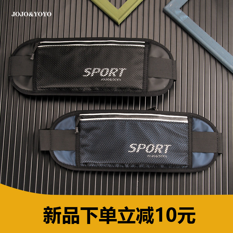 Sports running small waist bag men and women marathon mobile phone bag invisible light and thin waterproof construction site work mini belt