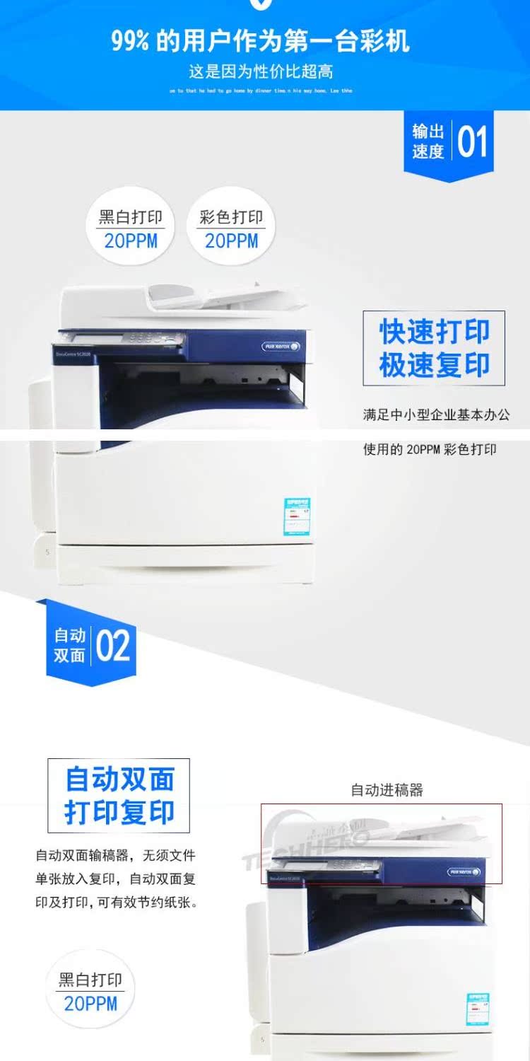 Máy photocopy màu Fuji Xerox SC2020DA SC2022DA CPS a3 in hai mặt a3 máy in sc2020cps máy sao chép quét màu daA3