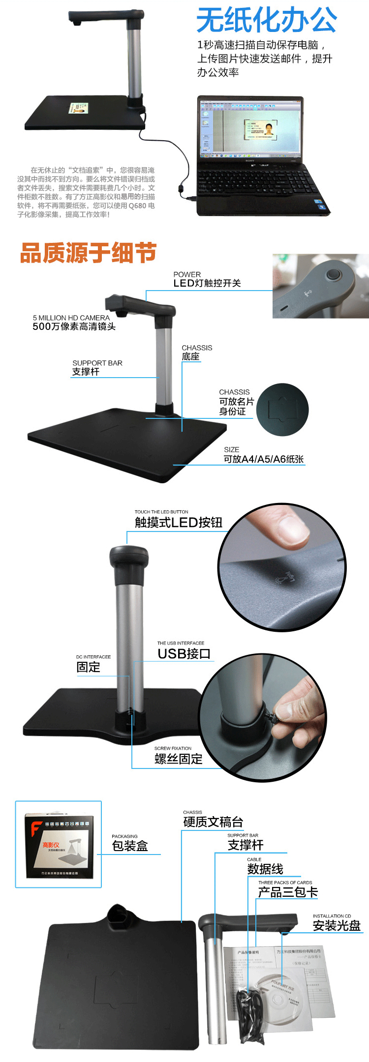Người sáng lập Người sáng lập Q680 Gao Paiyi Portable với cơ sở 5 triệu pixel tệp HD A4 chứng chỉ tài liệu triển lãm vật lý đứng văn bản mã vạch thông tin nhận dạng ảnh quét PDF - Máy quét máy scan plustek ad480