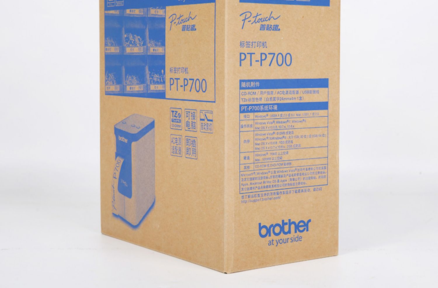 Brother pt p700 24mmpt-p700 Mã QR gốc máy in nhãn anh p-touch p700 cáp tài sản cố định bảng tên khách sạn huy hiệu in mã vạch máy - Thiết bị mua / quét mã vạch