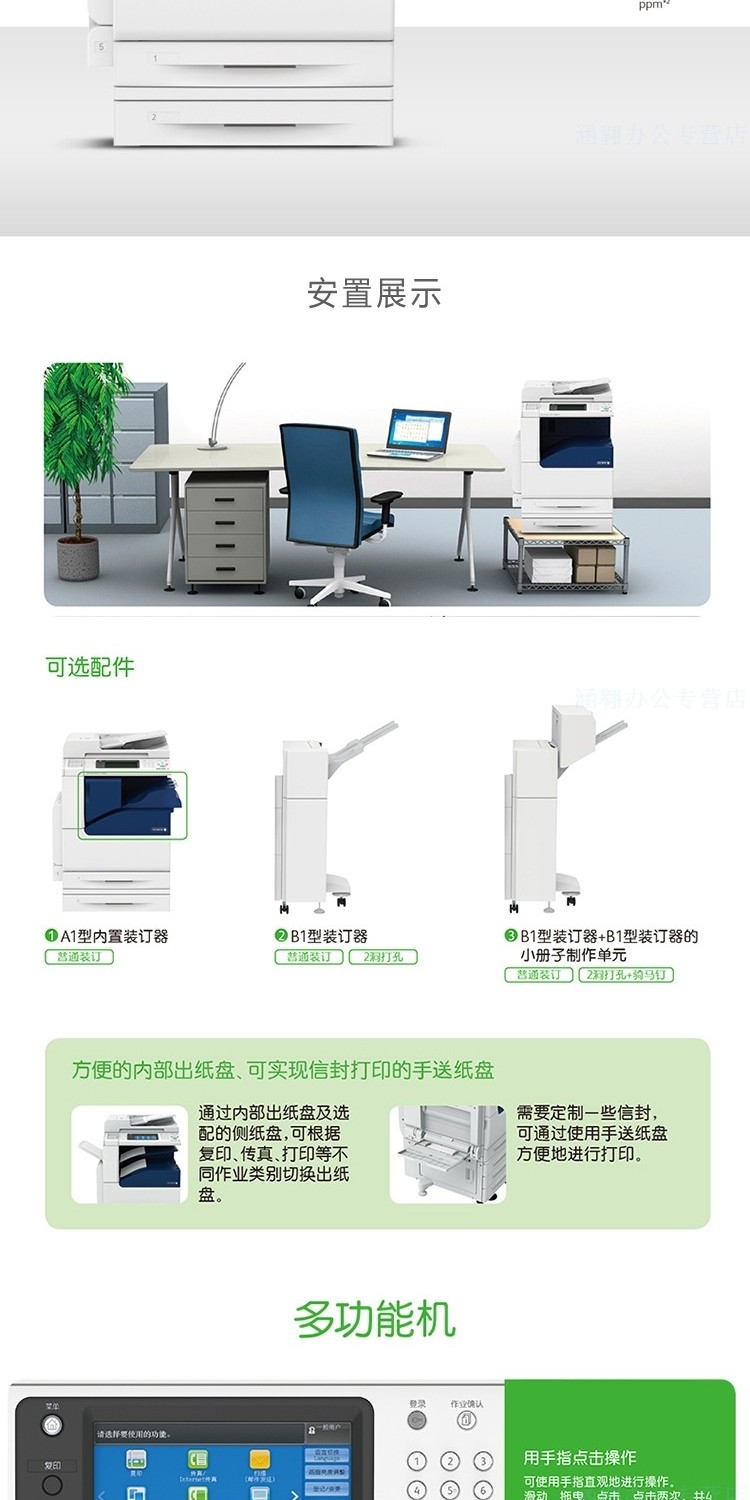 Máy in kỹ thuật số máy photocopy kỹ thuật số Fuji Xerox DocuCentre-V 3060CPS - Máy photocopy đa chức năng