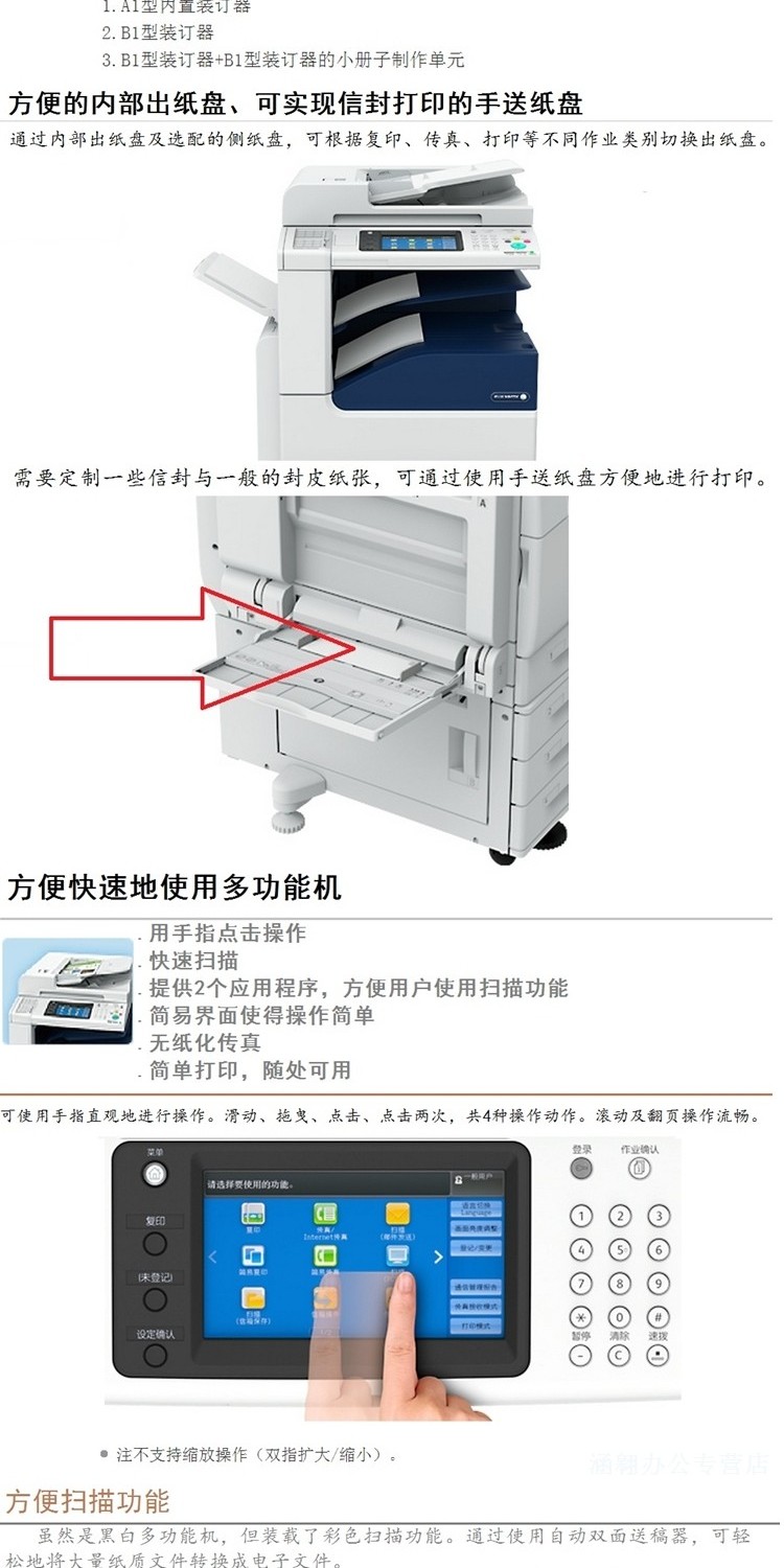 Fuji Xerox V3065CPS 2T khay kép máy photocopy trắng đen a3