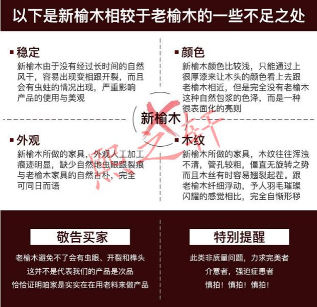 Cũ elm cà phê gỗ bàn cà phê bảng kết hợp phòng khách bàn trà bàn cà phê hiện đại Trung Quốc mới đồ nội thất phòng khách - Bàn trà bàn để phòng khách