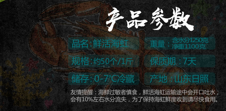 星渔 大号鲜活淡菜海虹 5斤 图3