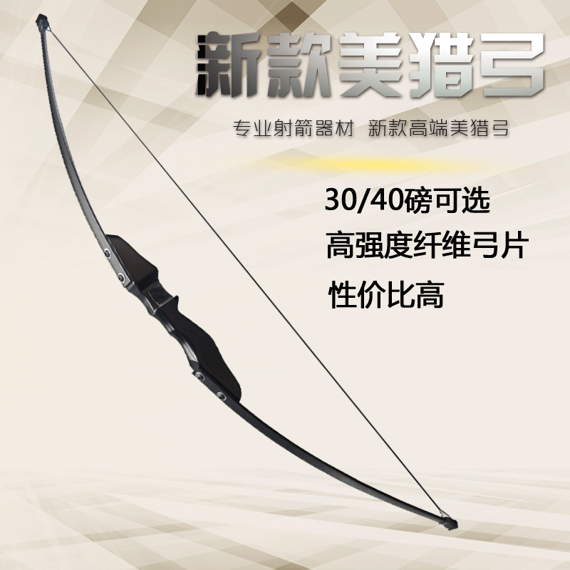 New beauty hunting bow straight pull split bow and arrow novice shooting sports set traditional archery equipment