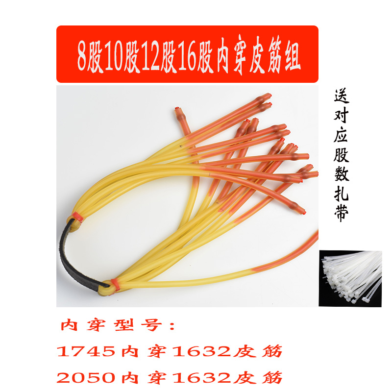 4 shares 6 shares 8 shares 10 shares 12 Card Rubber Fascia Group Eight Shares of ten shares 16 Inner Wear Thickened