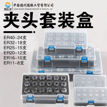 Factory direct sales ER11ER16ER20ER525ER32ER40 packaging box high precision collet set packaging box