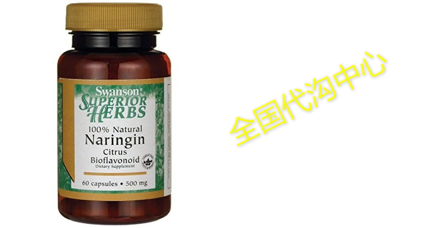 100% Natural Naringin 500 mg 60 Caps