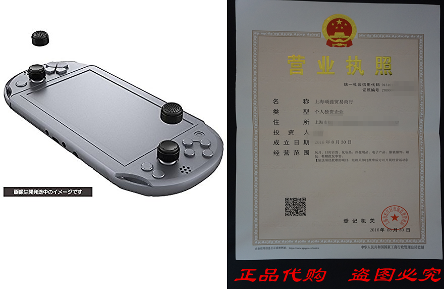 Кибер · Накладка на аналоговый стик высокого типа (для PS Vita) B
