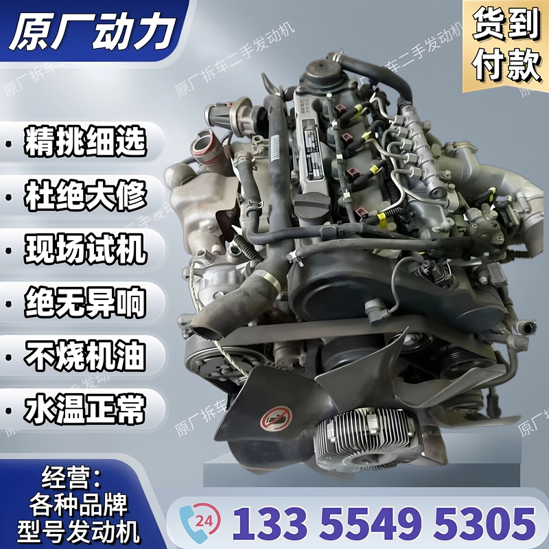 Anhui Quanchai 480 Diesel 85 Oil 95 Engine Q23 B Engine A1-68C Assembly Laidong H Horsepower National Iv, V, Vi Standard Anhui Quanchai 480 Diesel 85 Oil 95 Engine Q23 B Engine A1-68C Assembly Laidong H Horsepower National Iv, V, Vi Standard