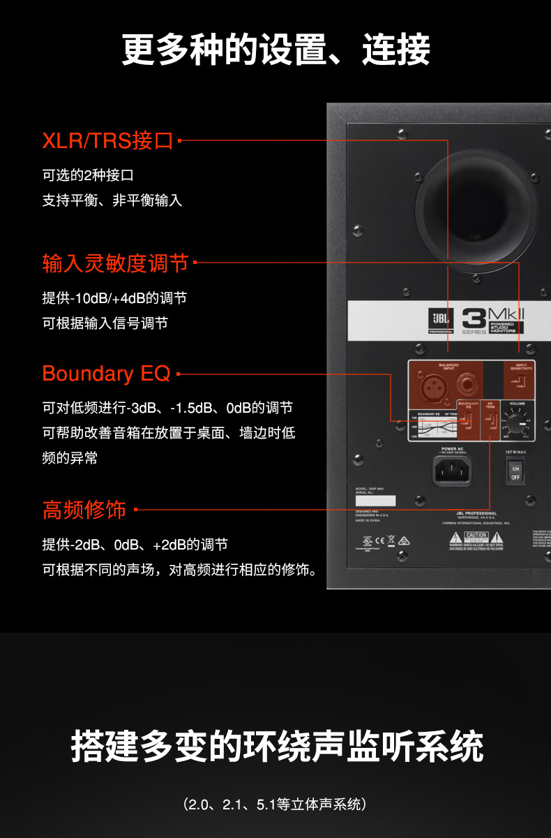 Màn hình loa JBL 306P MKII hoạt động - Loa loa loa ronamax