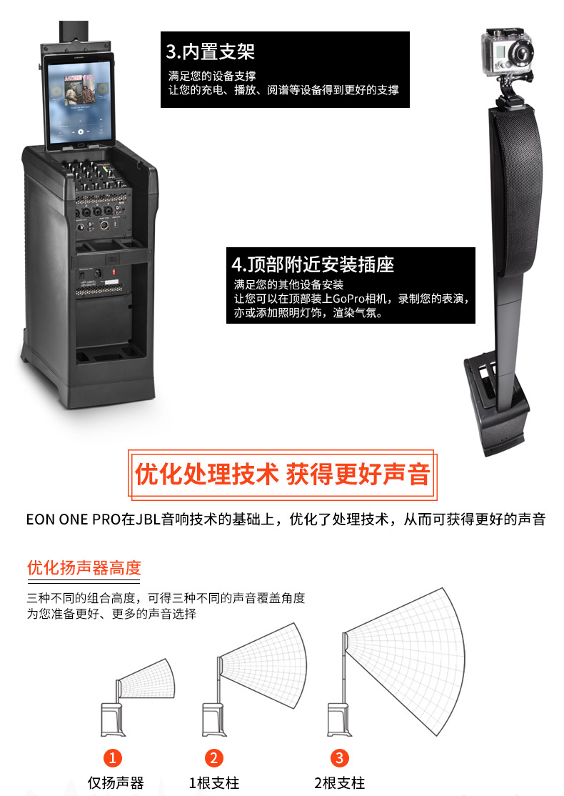 Pin Harman JBL EON ONE PRO Bluetooth di động dòng loa đường phố hoạt động ngoài trời - Loa loa loa tronsmart t6