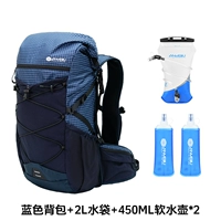 Синий рюкзак, емкость для воды, чайник, 450 мл