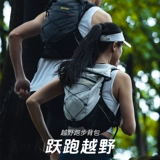 安美路 Внедорожный сверхлегкий альпинистский рюкзак подходит для пеших прогулок, емкость для воды, для бега