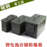 Модель автомобиля, литиевые батарейки, взрывобезопасный металлический водонепроницаемый контейнер для хранения с зарядкой из нержавеющей стали