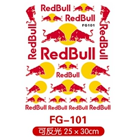 Светоотражающий, 25×30см