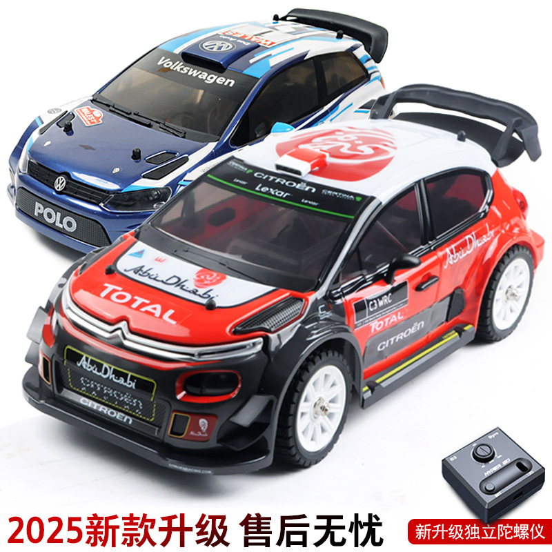 Meijiaxin 14301 14303 302 Drift Rally Car Flat Running Brushless Remote Control Car Rc Car Model 1/14 High Speed