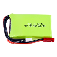 7.4V 1500mAh