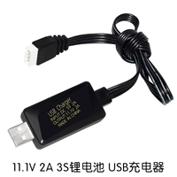 3S 11.1V USB -заряд