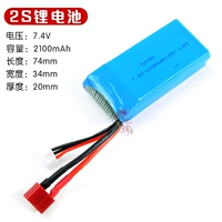 2S 2000 МВД литийная батарея