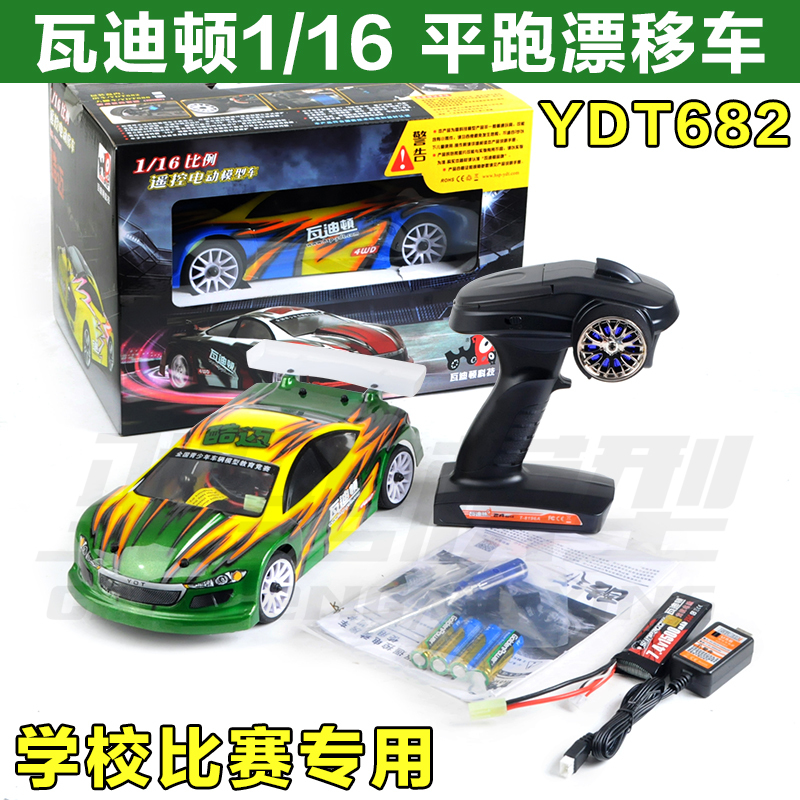Wadiotn 1/16 Brushed Electric Road Car, Flat Racing Car, Drift Car, Coolmax Ydt682, Competition Designated Equipment