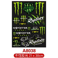 Светоотражающий, 21×30см