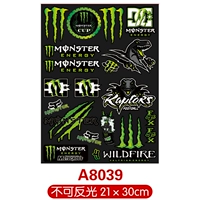 Светоотражающий, 21×30см