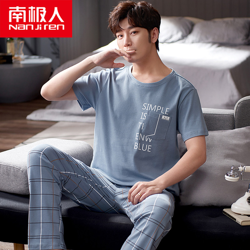 Antarctic men's pajamas summer pure cotton short-sleeved trousers thin summer cotton large size men's home wear suit