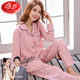 Langsha pajamas for women spring and autumn 2024 new pure cotton long-sleeved autumn and winter large size home wear set