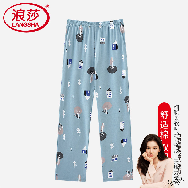 Langsha New Women's Pajama Pants, Pure Cotton Home Pants, Loose Fit, Plus Size Loungewear Pants, Suitable for Spring, Autumn, and All Seasons, Full Cotton Single Pants